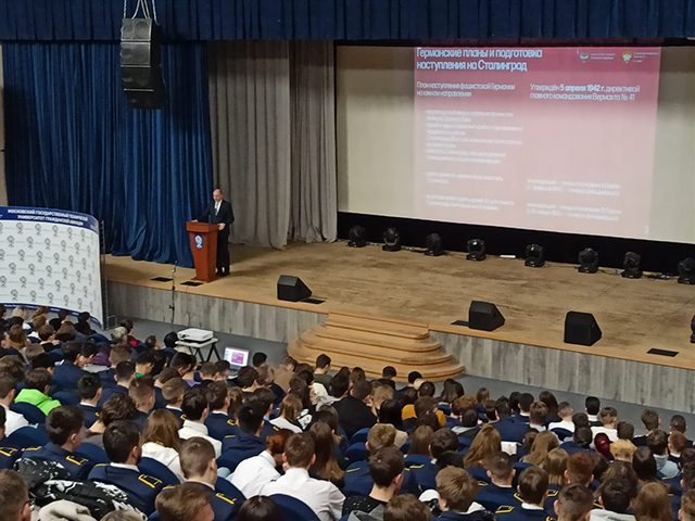 Заместитель руководителя Фонда «Сталинградская битва» Е.П. Воробьев провел лекцию для студентов Московского вуза.